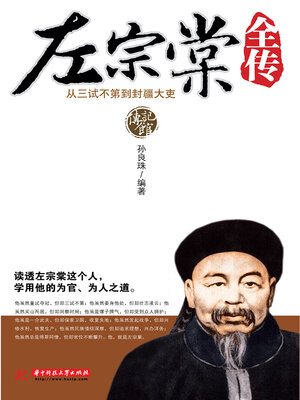 真言宗読本〈宗史篇〉 (1948年) － – 古書, 1948/1/1